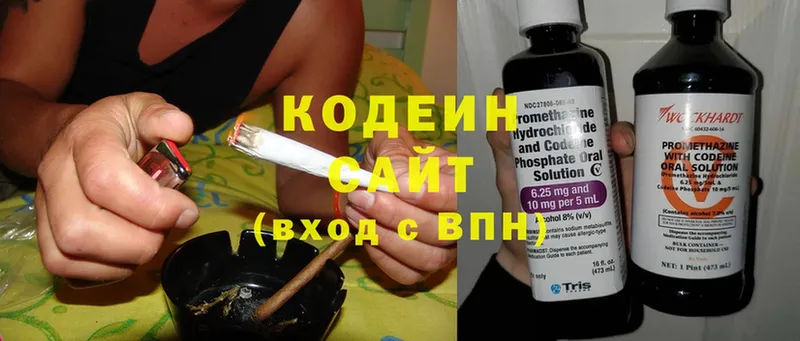 Кодеин Purple Drank  купить наркотики цена  Тетюши 