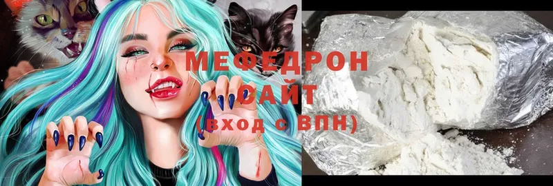 Меф mephedrone  наркота  Тетюши 