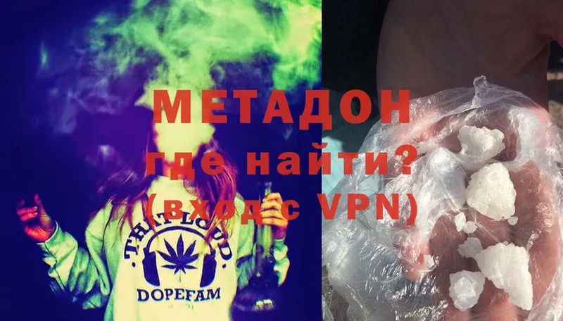 МЕТАДОН VHQ  закладка  Тетюши 