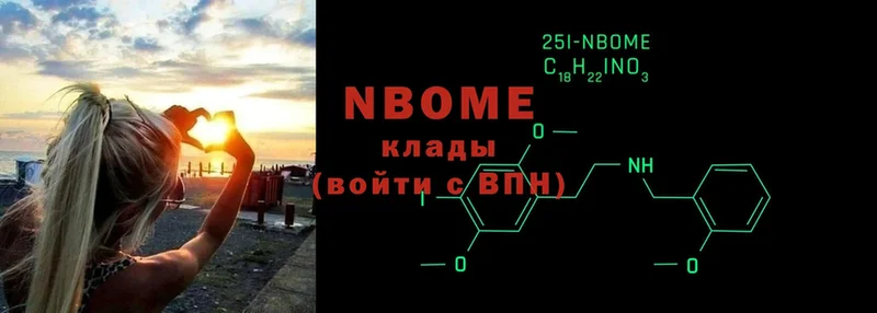 где можно купить наркотик  Тетюши  KRAKEN зеркало  Марки 25I-NBOMe 1,5мг 